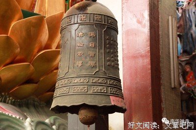 一历耳根，永为道种
