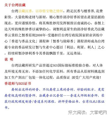 教化国民净化世间之妙法