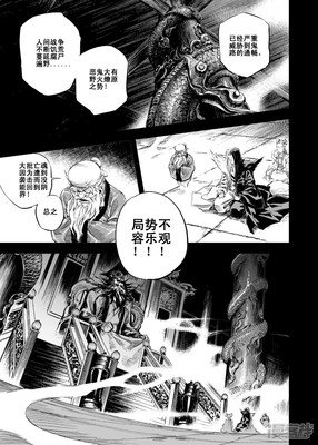 入冥返阳后专修念佛，谈笑间往生西方净土