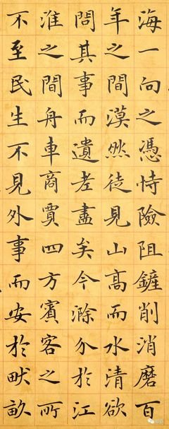 彭妙音居士亲历地狱记