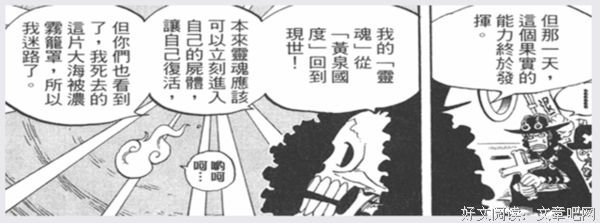 梦游地府见邻居正在受鞭刑