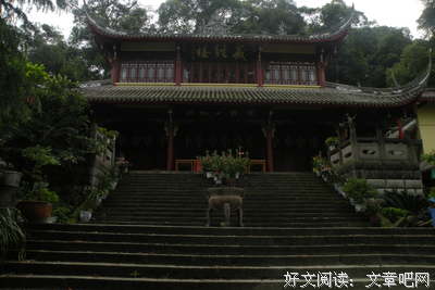 如何修般若智慧？
