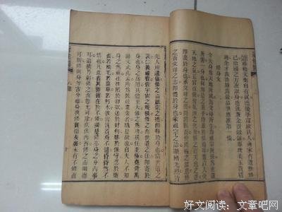 放生经典法语摘要