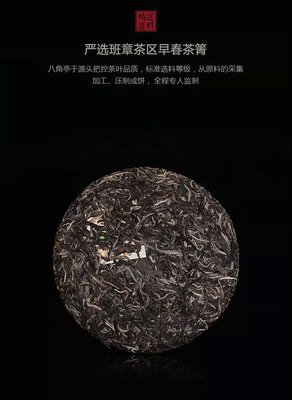 四念处之观心无常