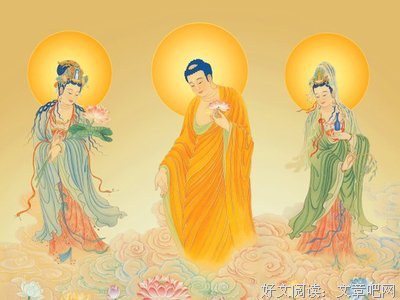 不求来生人天福报