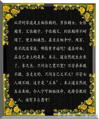 夫妻是缘，儿女是债