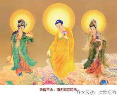 净土法门最当机
