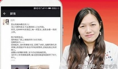 历经生死劫，方悟净土缘——我的一次濒死体验