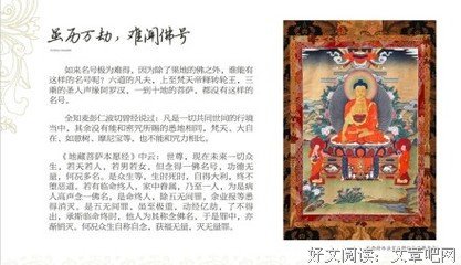 普劝法界众生父母念佛同生净土
