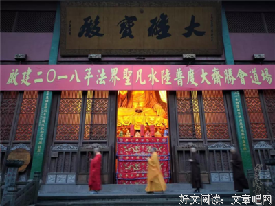 普愿法界诸众生，速往无量光佛刹！