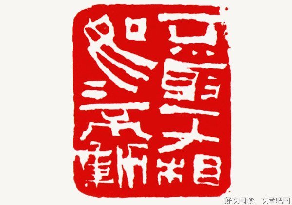 怎样做到不取于相，如如不动？