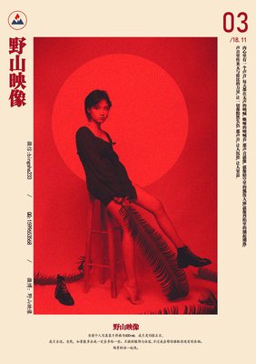 “不取于相，如如不动”的真实义