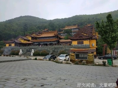 有大觉而后知此大梦