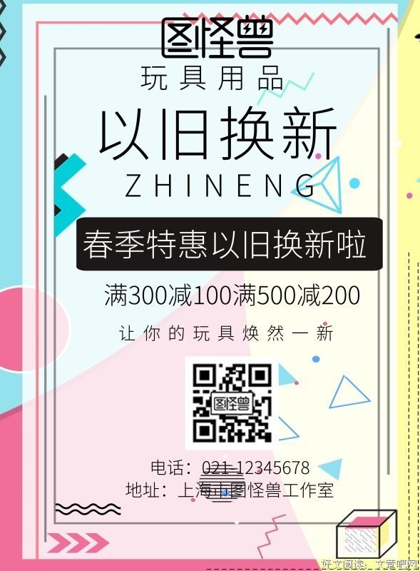 以果地觉，为因地心