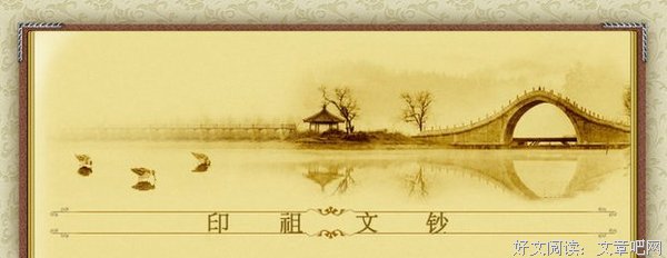 念佛只为了生死，欲了生死先知苦