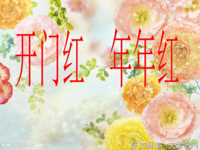 劝君行善曰无钱，祸到临头用万千