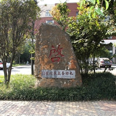 心能转物，即同如来