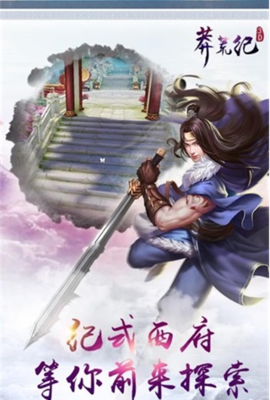 阴间揭秘