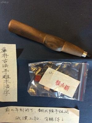 都摄六根，关键在听