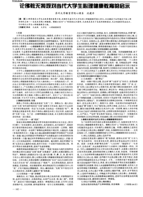 佛教强调“无我”，觉者是谁呢？