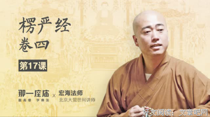 怎样理解狂性自歇，歇即菩提？