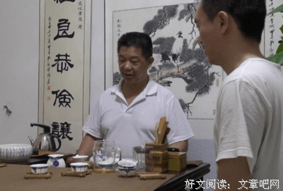 什么是法执？