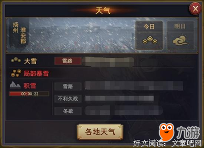 明天并不掌握在人的手里
