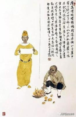 悟道歌