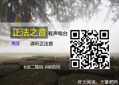 愿就是厌离婆娑、欣求极乐