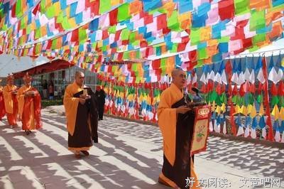 水陆法会宗旨与各坛佛事内容