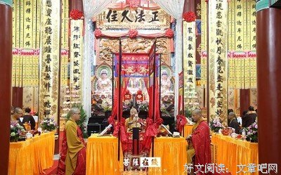 水陆法会的功德利益