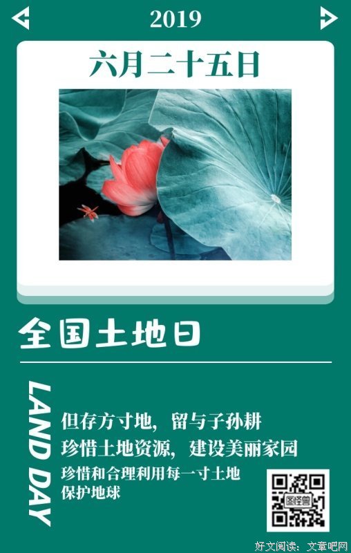 地震后，市长问责冥府，结果被城隍约谈