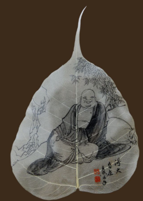 五浊恶世多灾难，求生净土莫彷徨