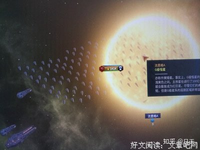 魔王代表大会的决议