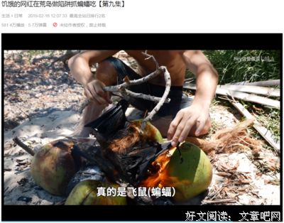 欲逃出魔掌，唯有念弥陀！