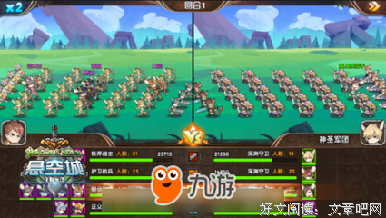 醒来！不愿做蚂蚁的人们