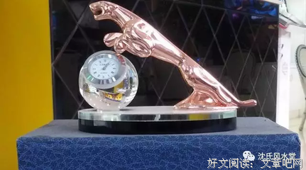车祸皆有定数，提前两月现形