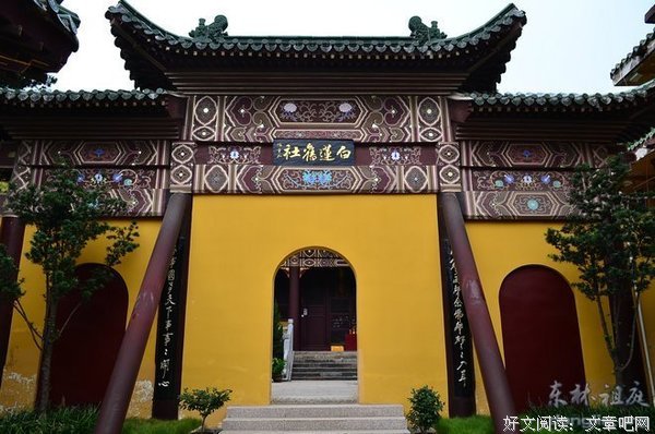 念佛发愿文