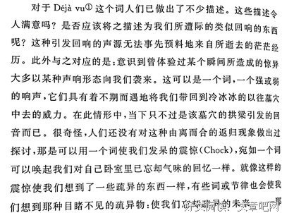 意念观照的修法:
