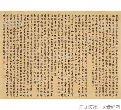 楞严经 ：世界是真实存在吗？