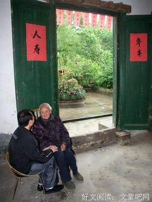往生可以在平生当下决定