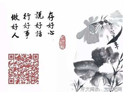 一念信愿 顽疾远离