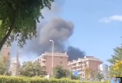 亲身经历过火海地狱