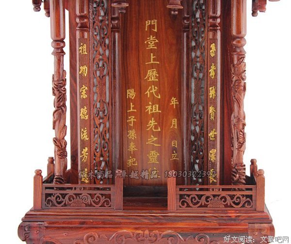 念佛超度祖先