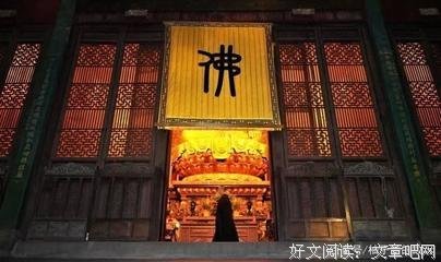 戚继光诵《金刚经》超度士兵