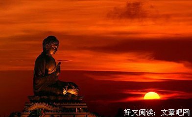 执持名号，就是多善根、多福德