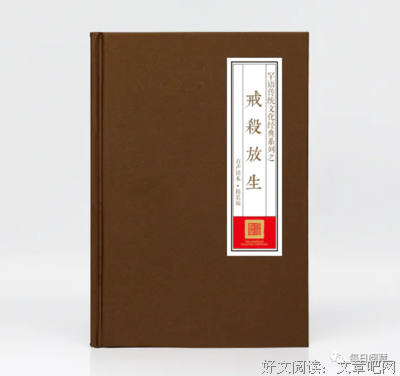 杀生及类似行为会得何种恶报?