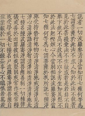 佛经中关于“诸佛皆从念佛而生”的圣言量