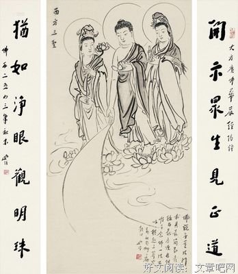 横超与竖出，念佛法门最容易成就
