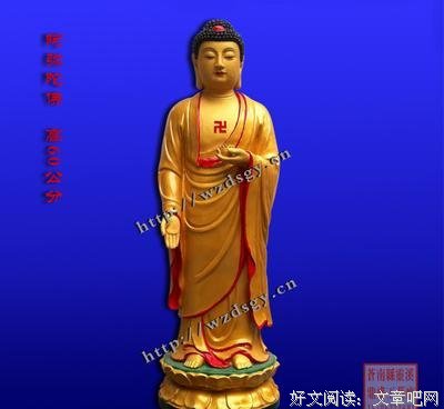 千佛万佛，不离阿弥陀佛
